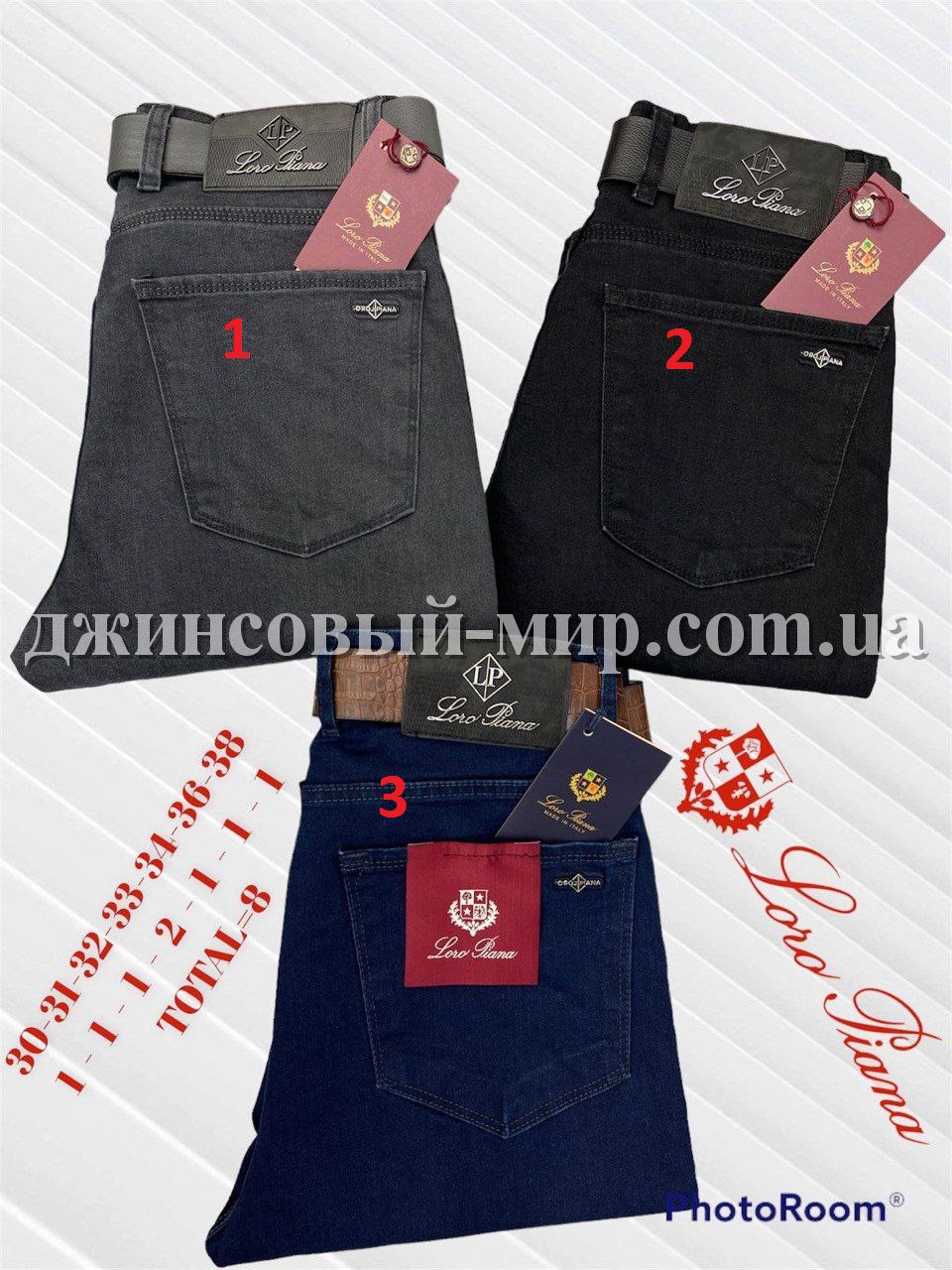 Мужские Джинсы Loro Piana