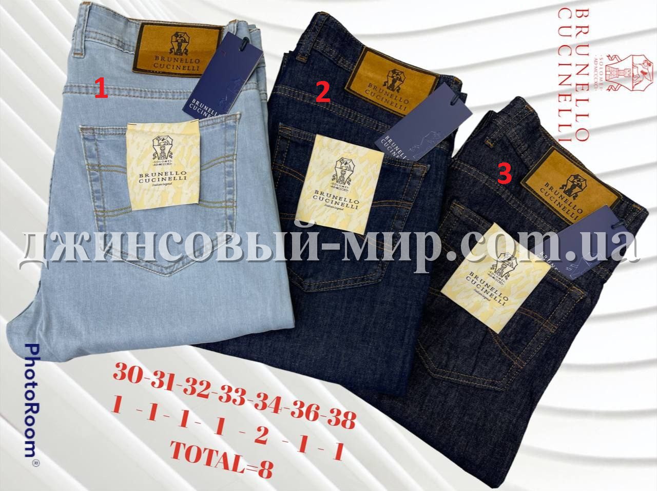 Мужские Джинсы Brunello Cucinelli