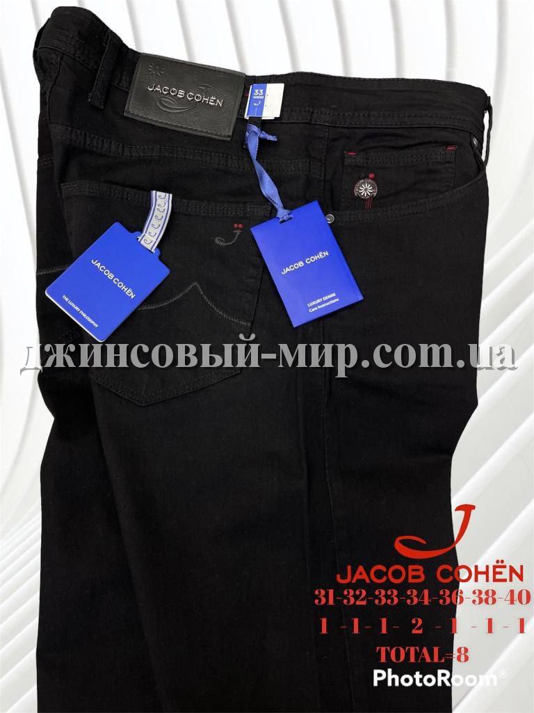 Мужские Джинсы Jacob Cohen