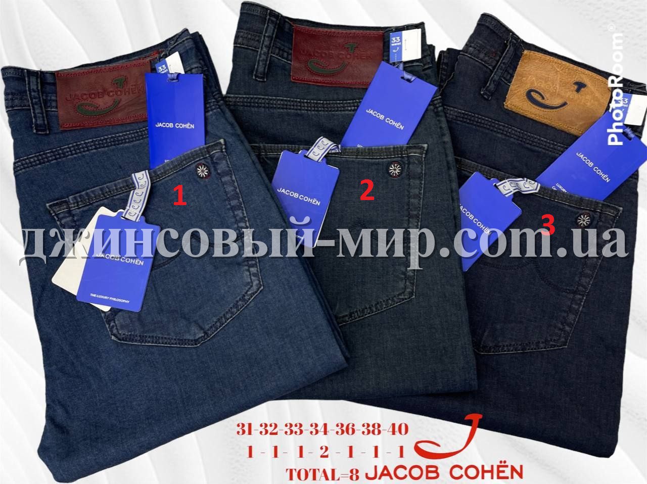 Мужские Джинсы Jacob Cohen