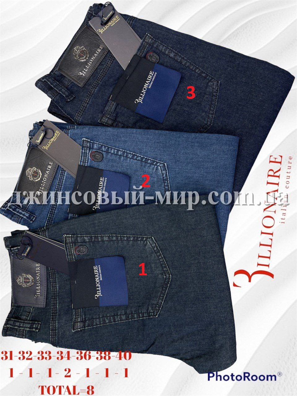 Мужские Джинсы Зillionaire