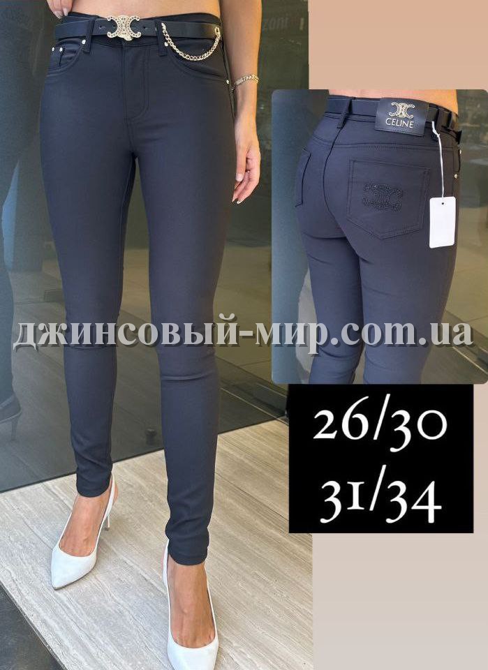 Женские Брюки Celine (Большие размеры)