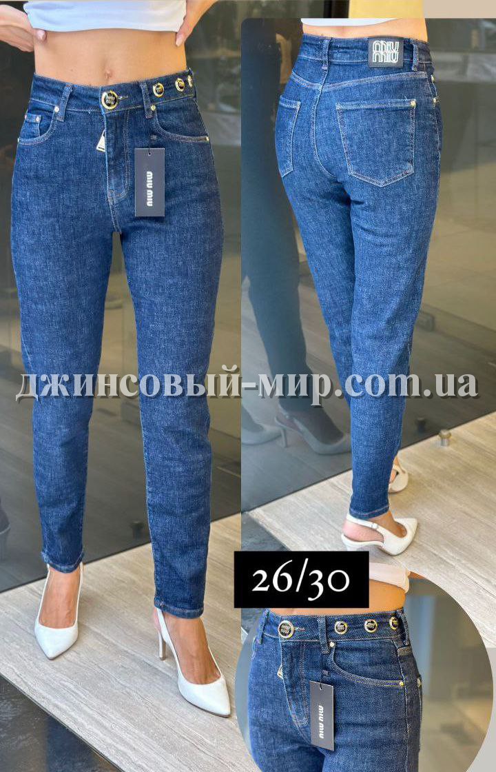 Женские Джинсы Miu Miu