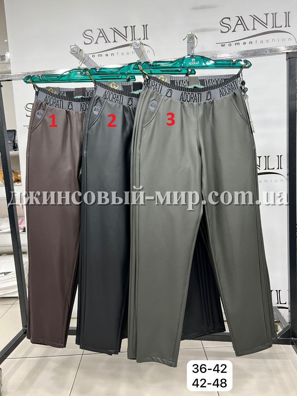 Женские Штаны Из Эко Кожи Adorati