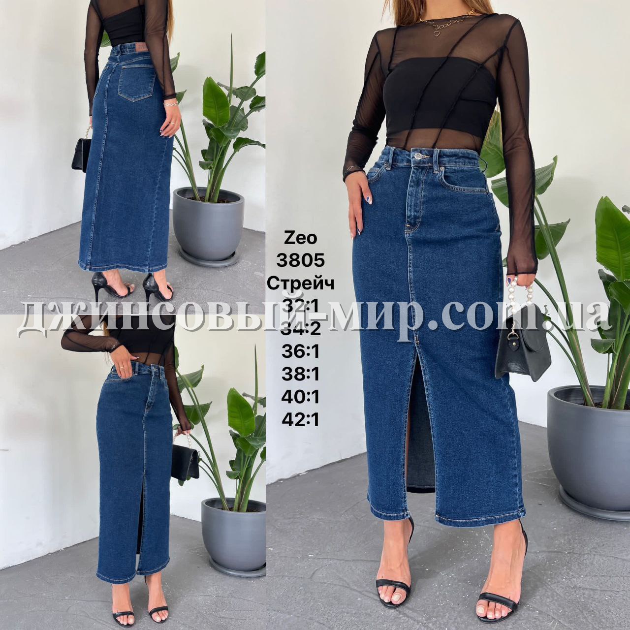 Женская Джинсовая Юбка Zeo Basic