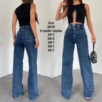 Женские Джинсы Zeo Basic