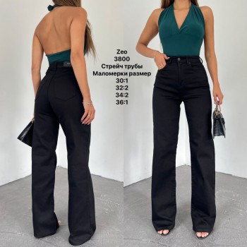 Женские Джинсы Zeo Basic