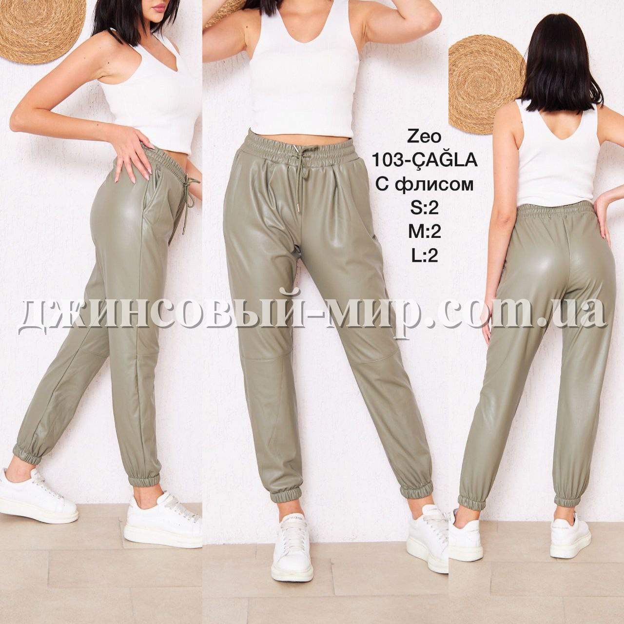Женские Штаны Из Эко Кожи Zeo Basic