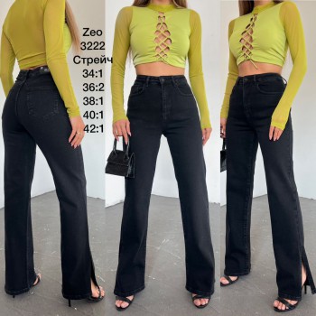 Женские Джинсы Zeo Basic