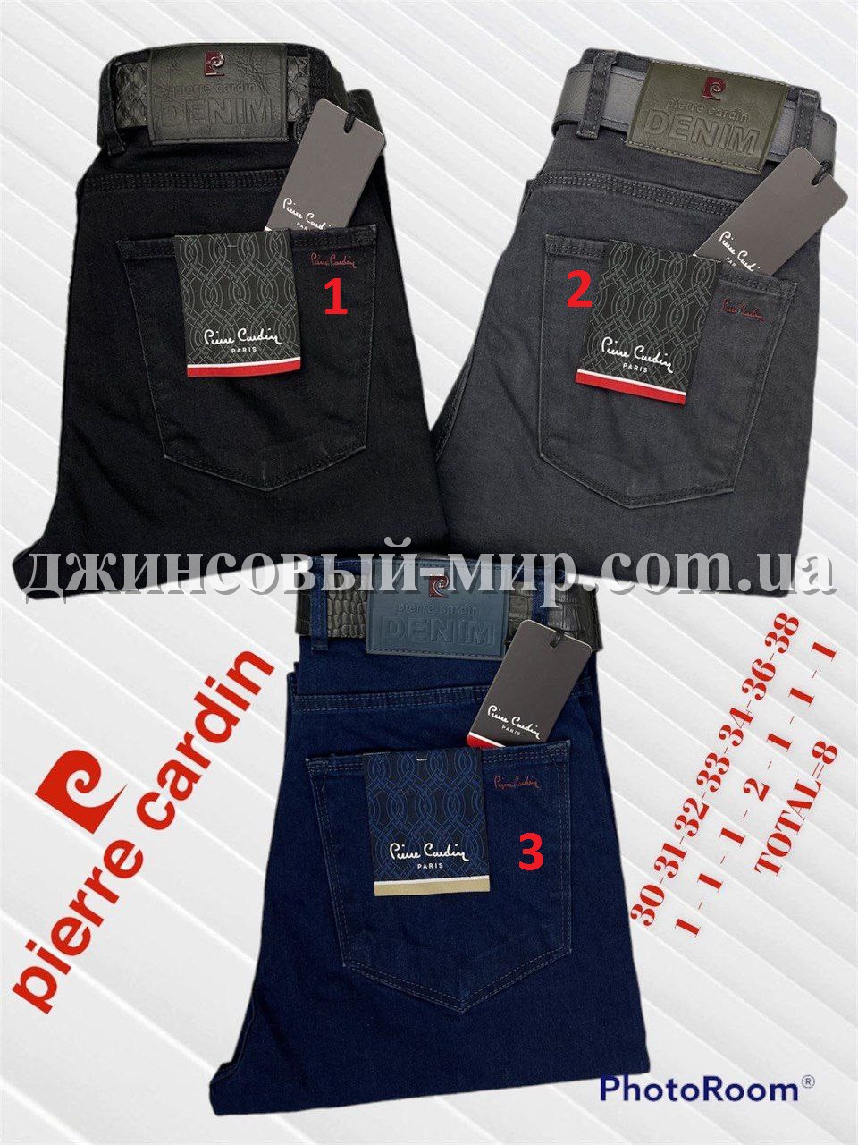 Мужские Джинсы Pierre Cardin