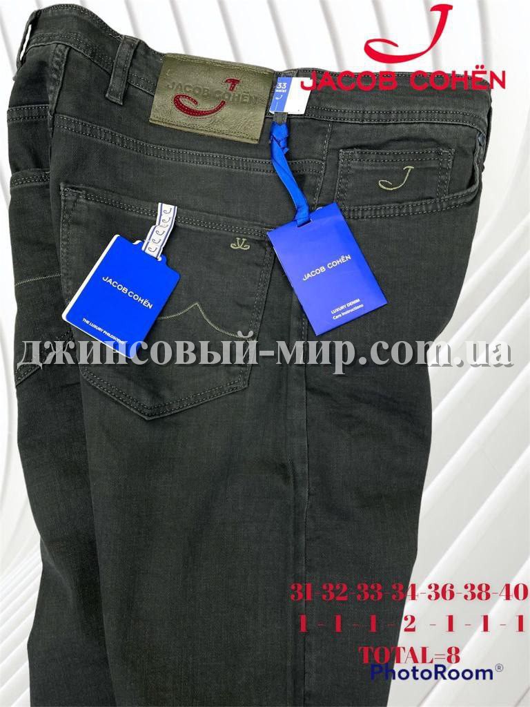 Мужские Джинсы Jacob Cohen