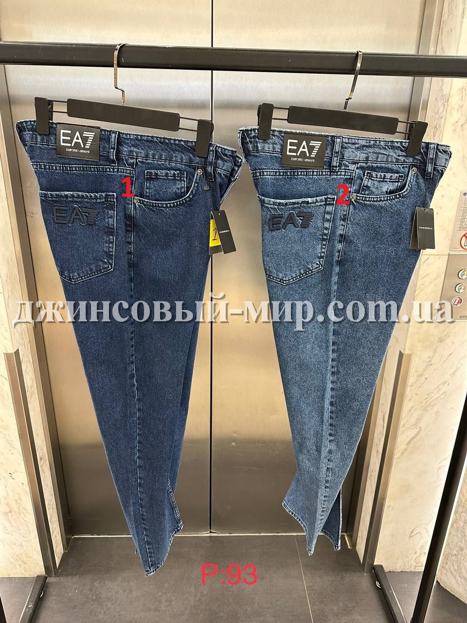 Мужские Джинсы Armani