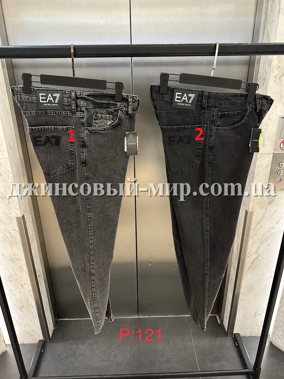 Мужские Джинсы Armani