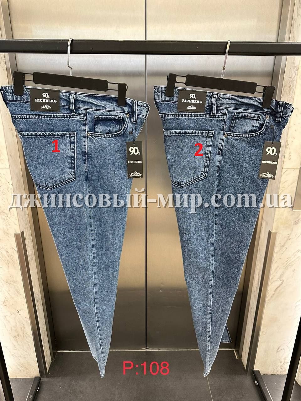 Мужские Джинсы Richberg