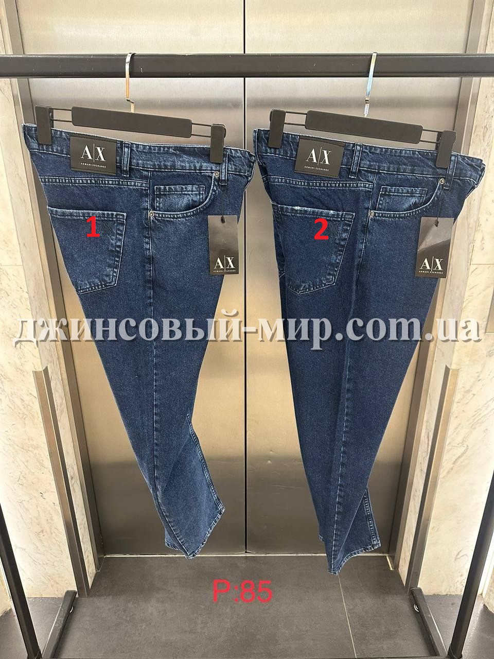 Мужские Джинсы Armani