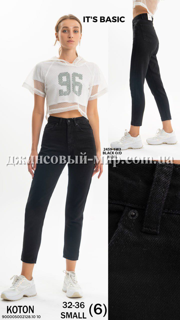 Женские Джинсы ITS Basic