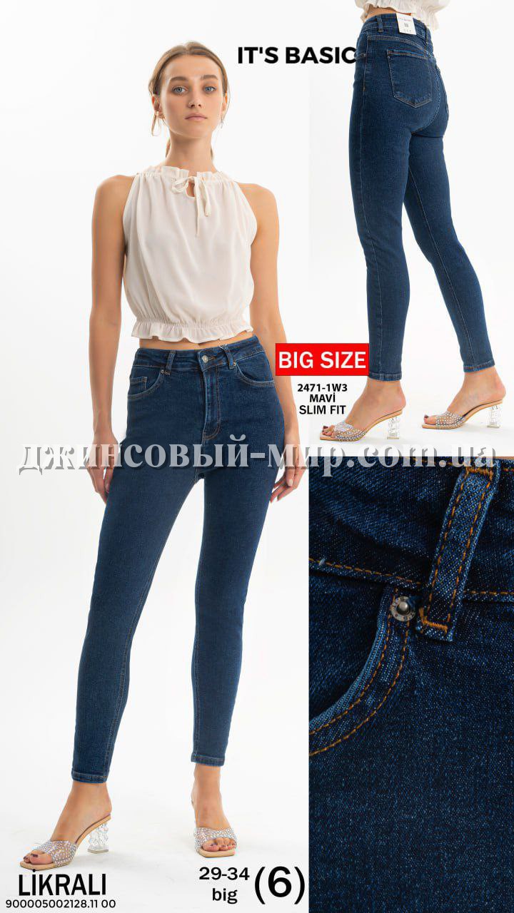 Женские Джинсы ITS Basic (Большие размеры)