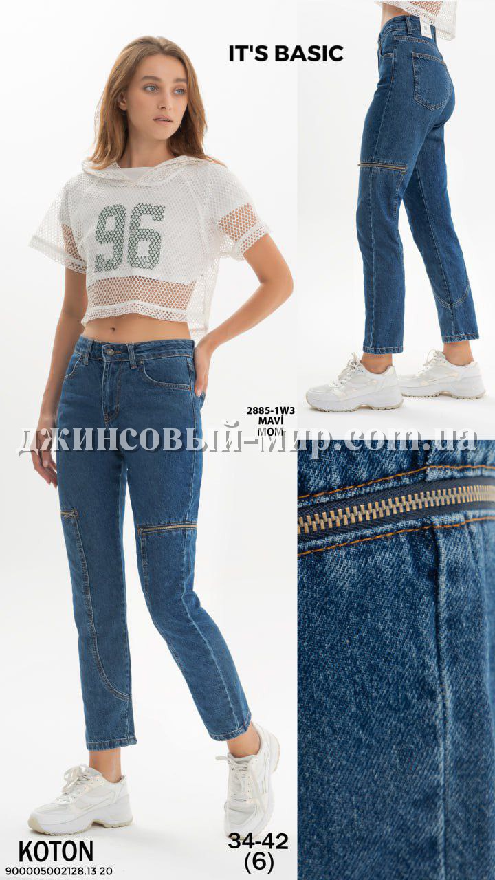 Женские Джинсы ITS Basic