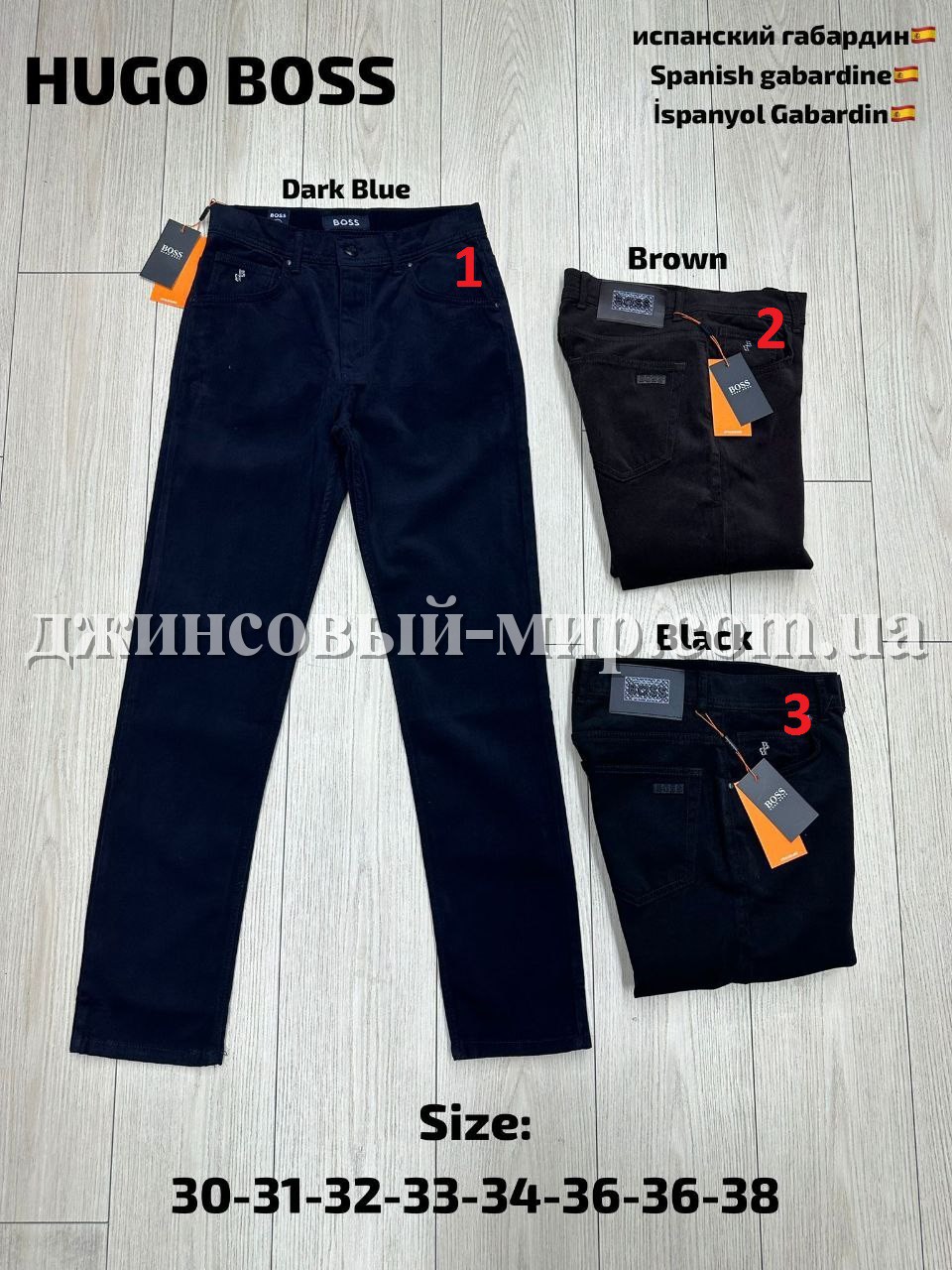 Мужские Джинсы Hugo Boss