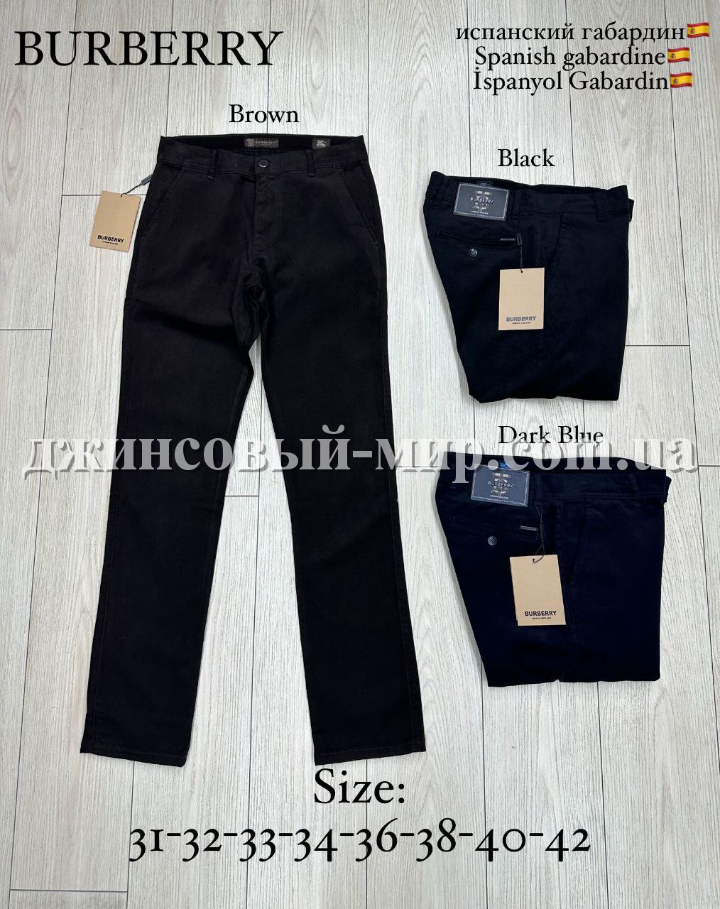 Мужские Джинсы Burberry