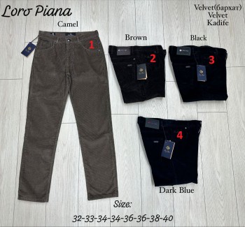 Мужские Вельветовые Джинсы Loro Piana