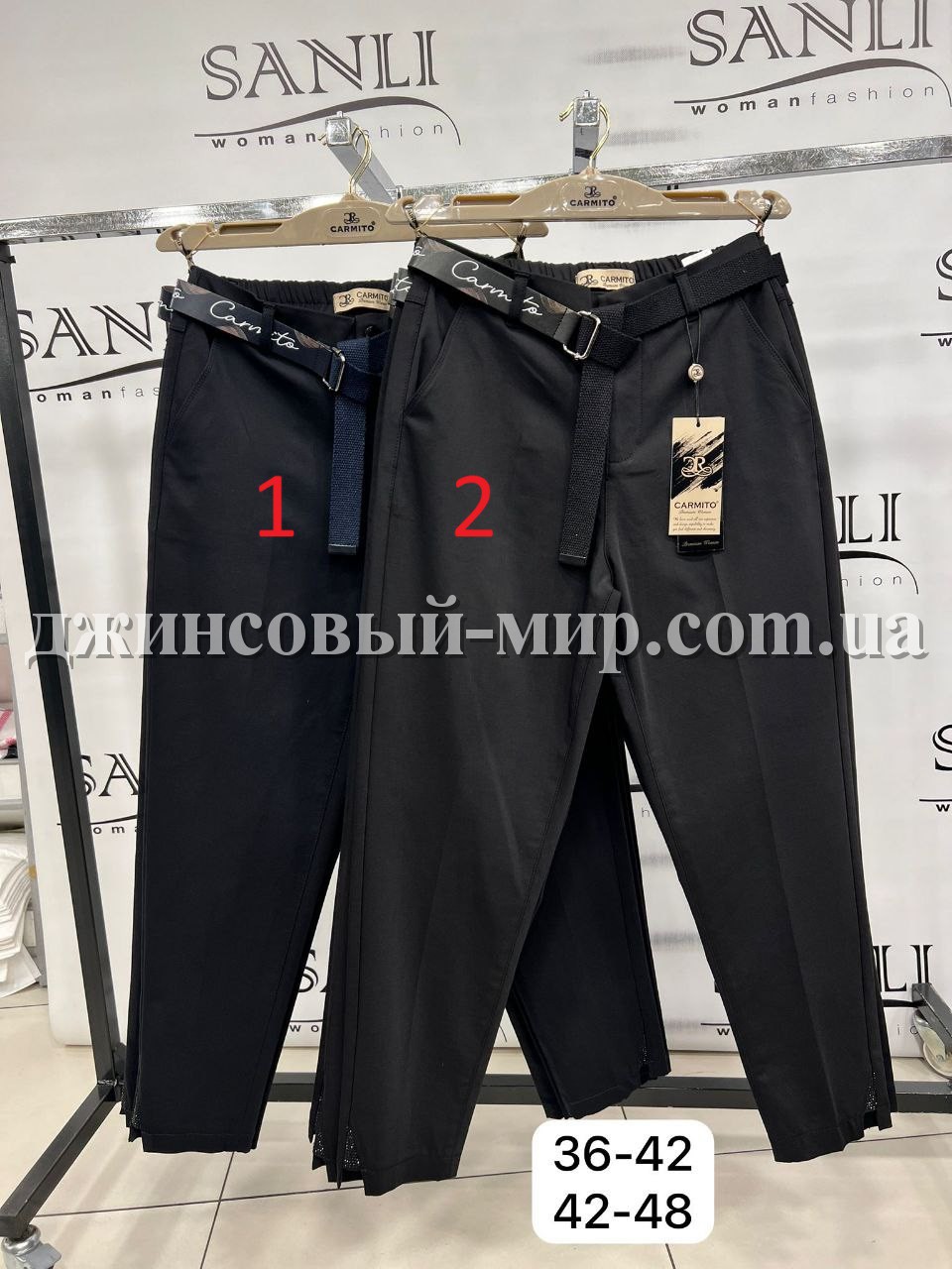 Женские Брюки Carmito