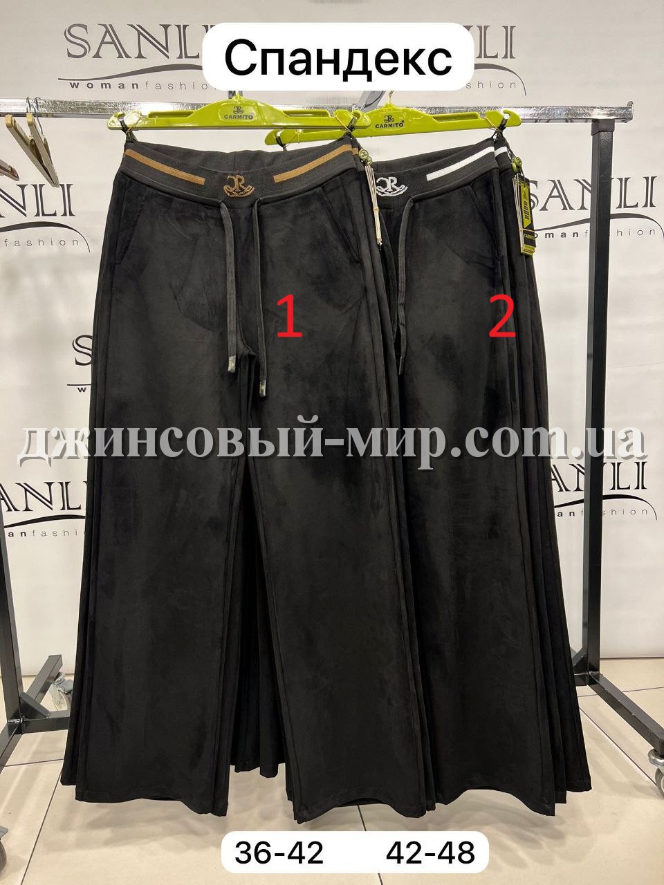 Женские Штаны Carmito