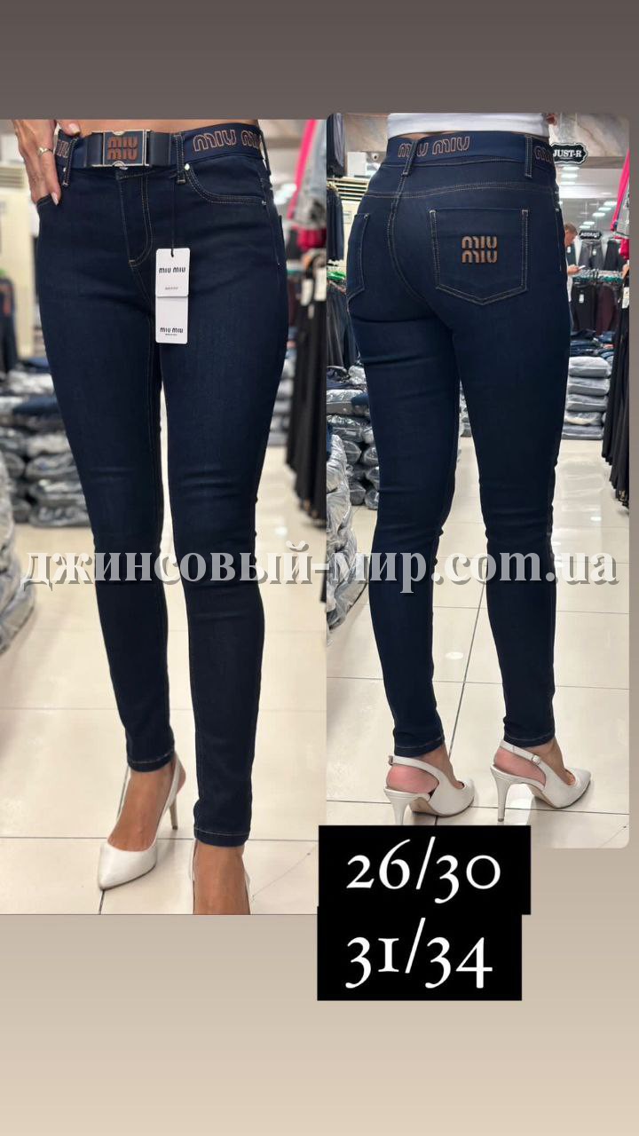 Женские Джинсы Miu Miu