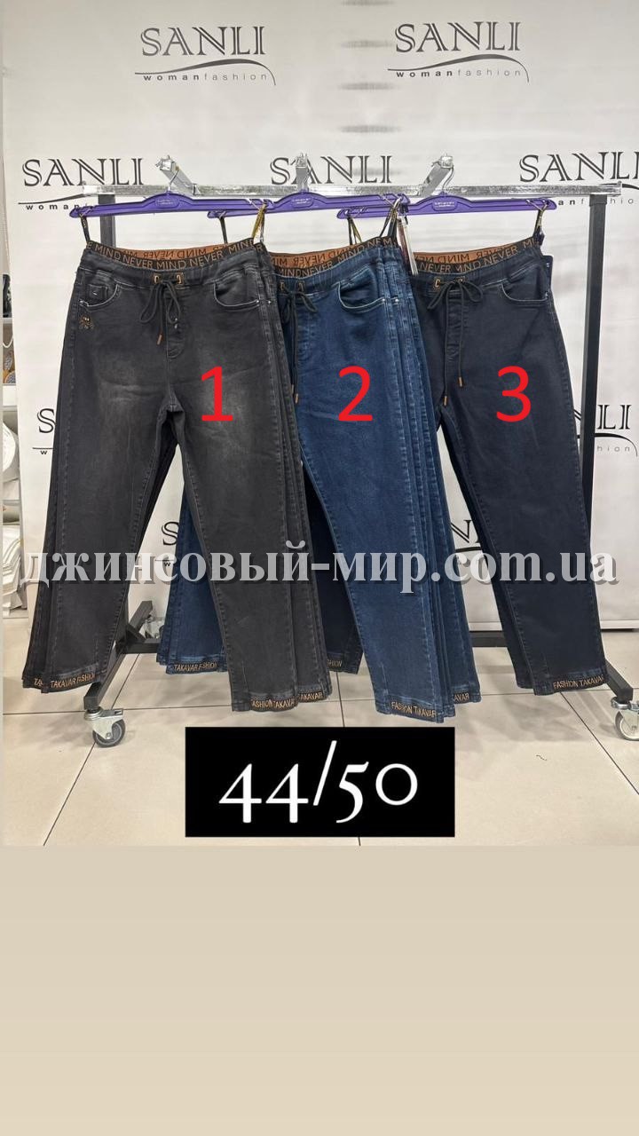 Женские Джинсы Takavar (Большие размеры)