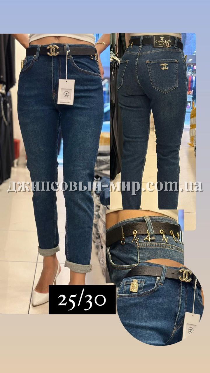 Женские Джинсы Adorati