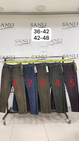 Женские Джинсы Carmito 