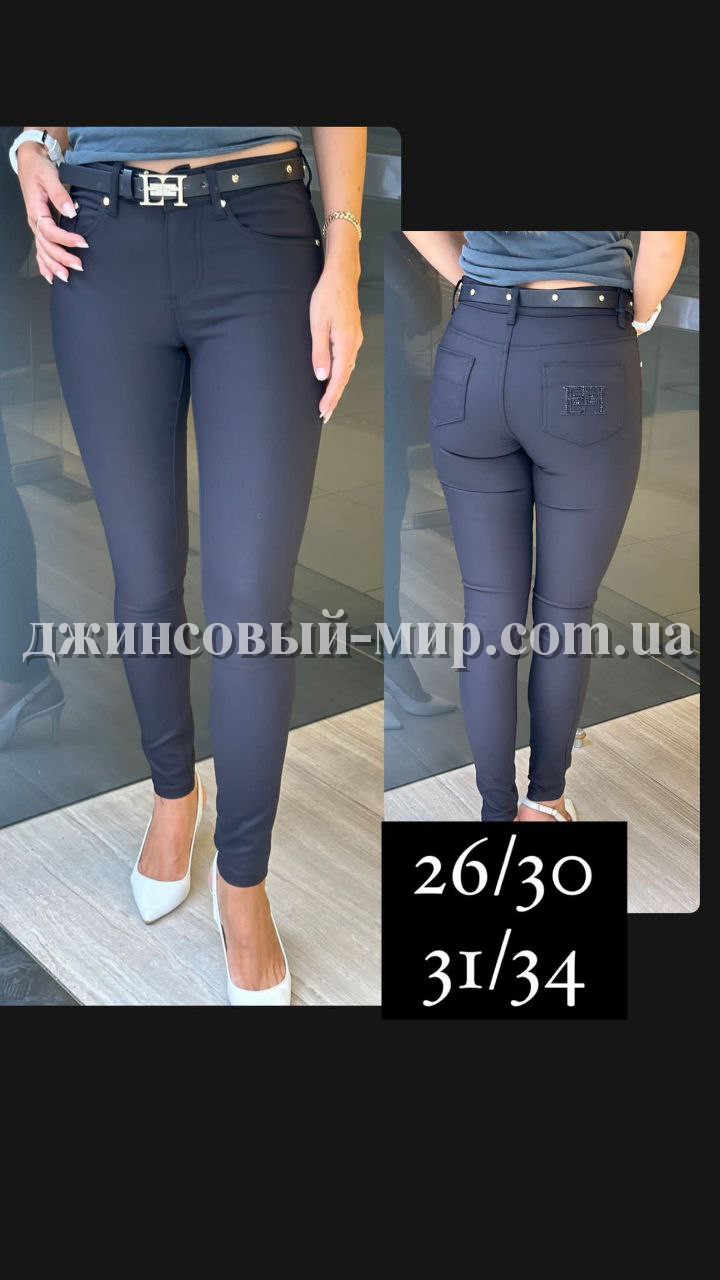 Женские Джинсы Elisabetta Franchi (Большие размеры)