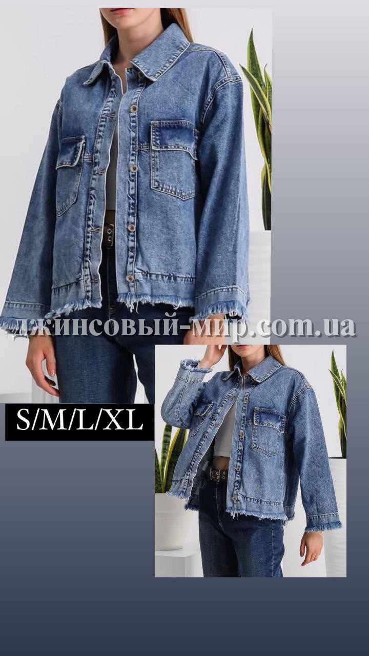 Женская Джинсовая Куртка Sherocco