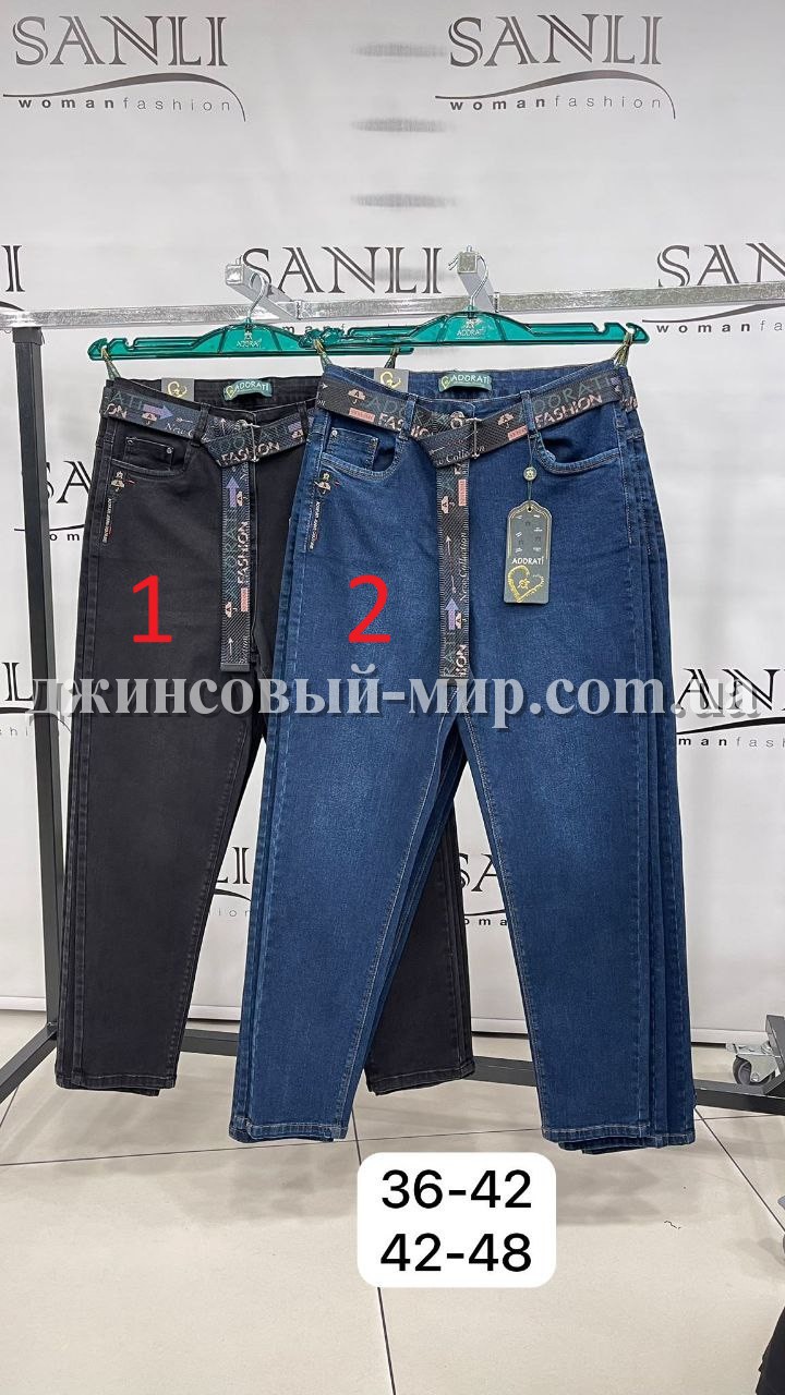 Женские Джинсы Adorati