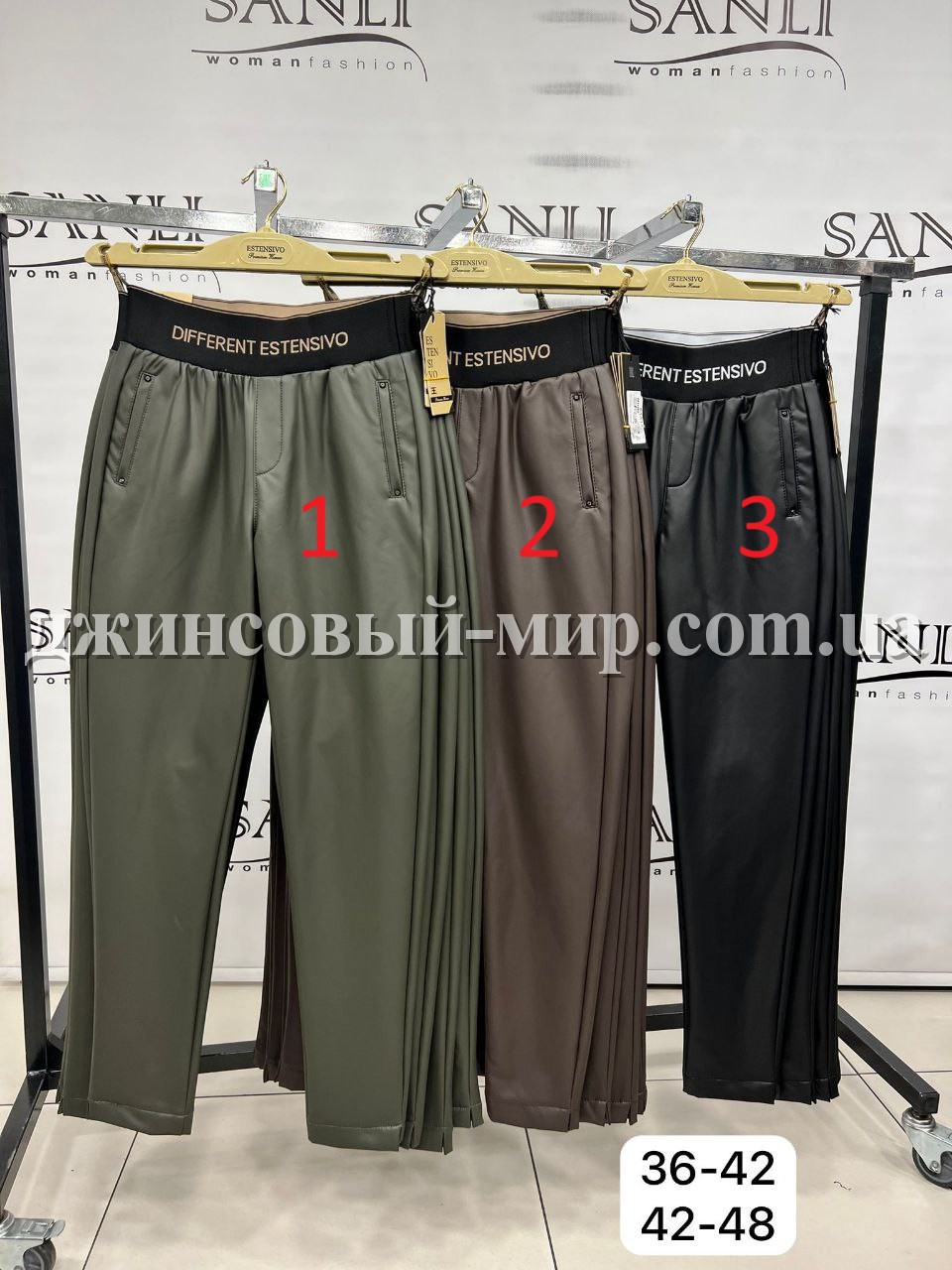 Женские Штаны Из Эко Кожи Estensivo