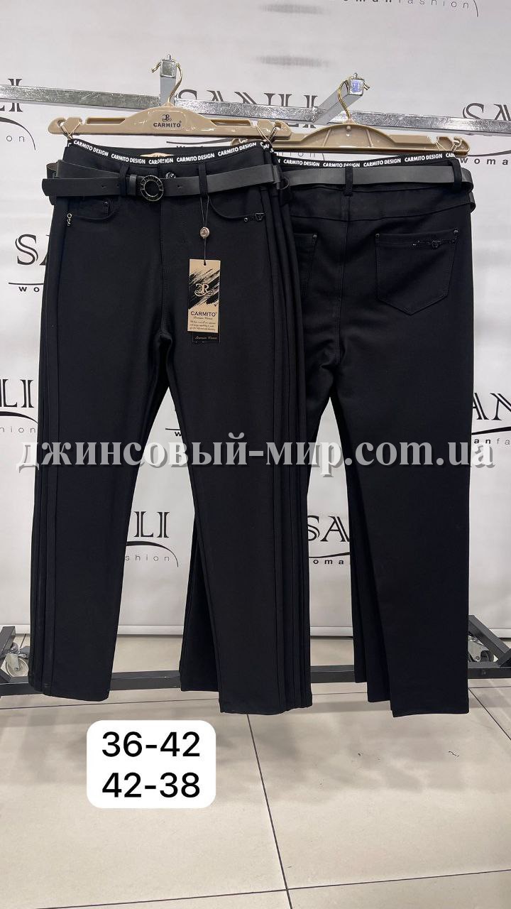 Женские Штаны Carmito