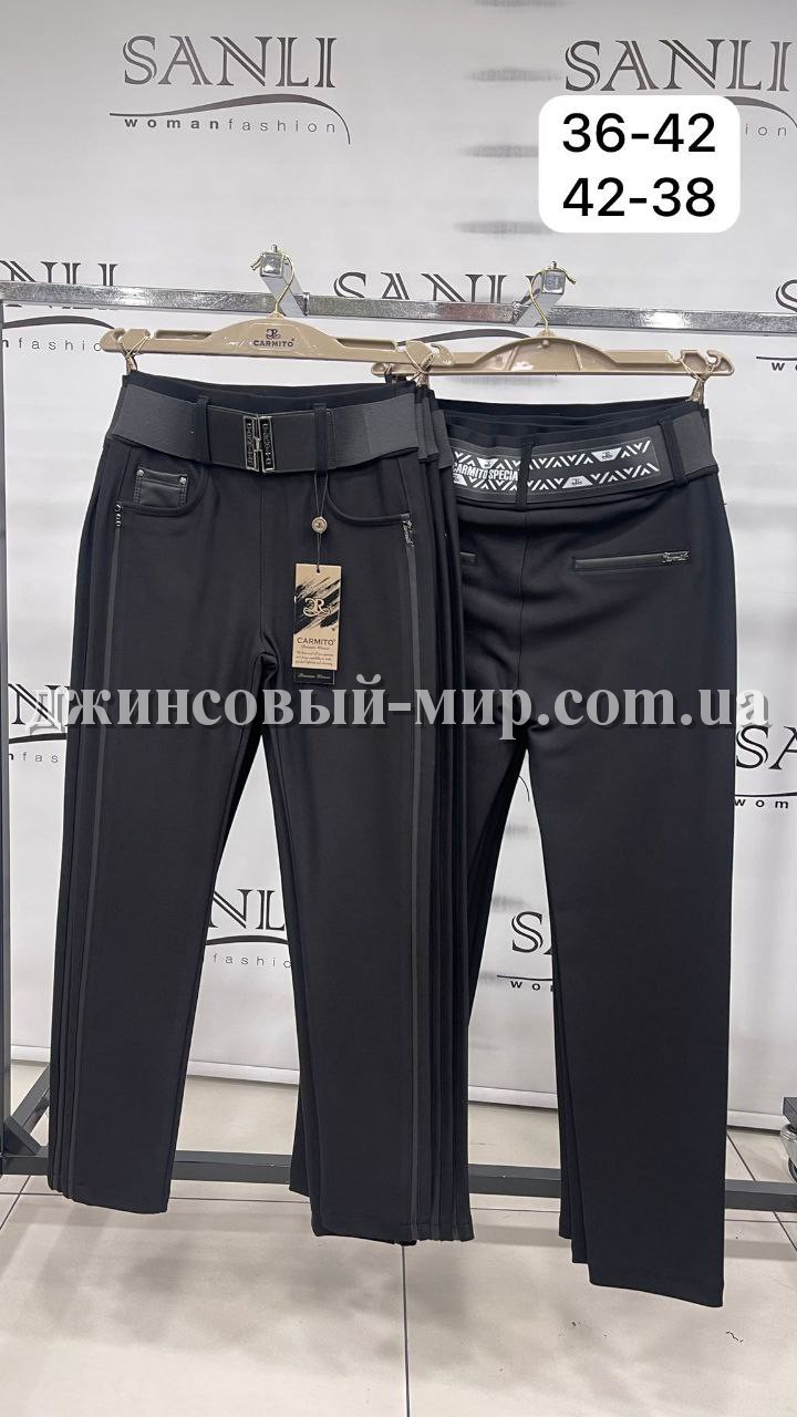 Женские Штаны Carmito
