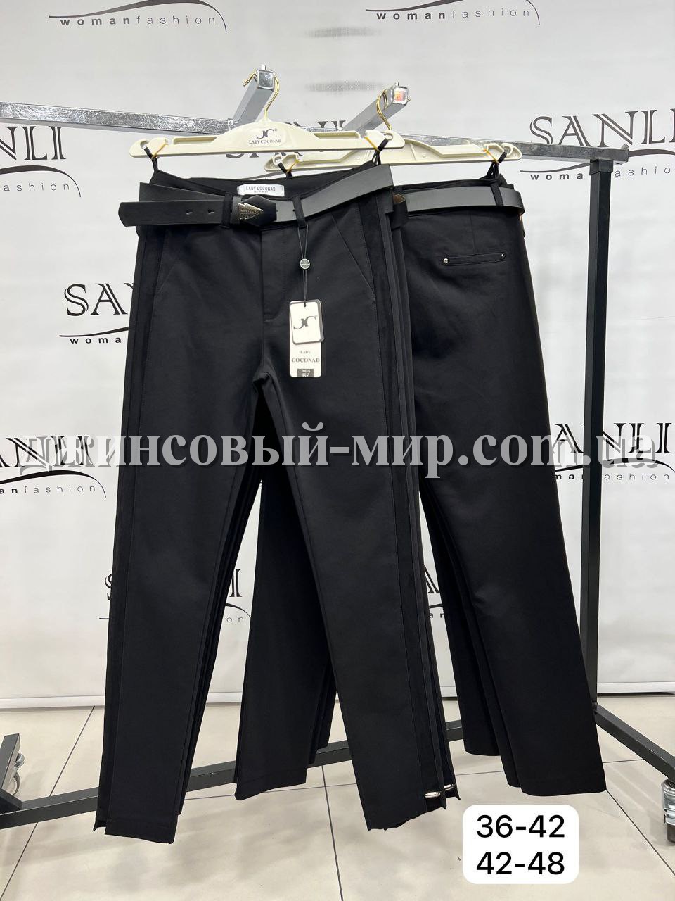 Женские Брюки Lady Coconad (Большие размеры)