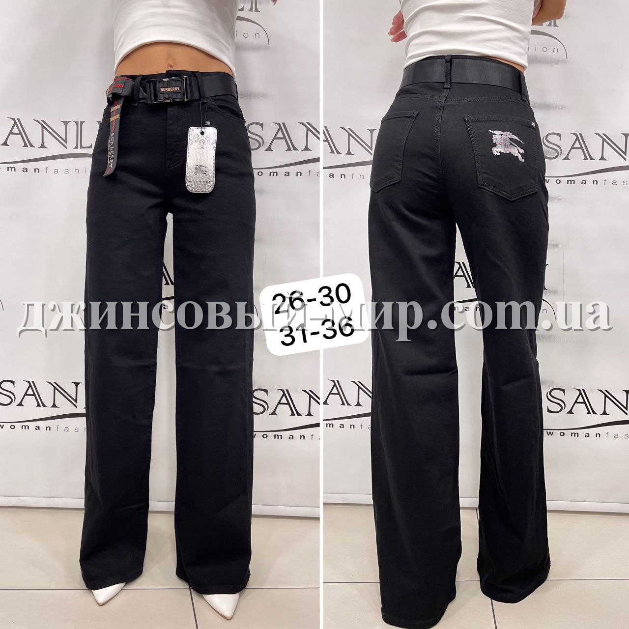 Женские Джинсы Burberry (Большие размеры)