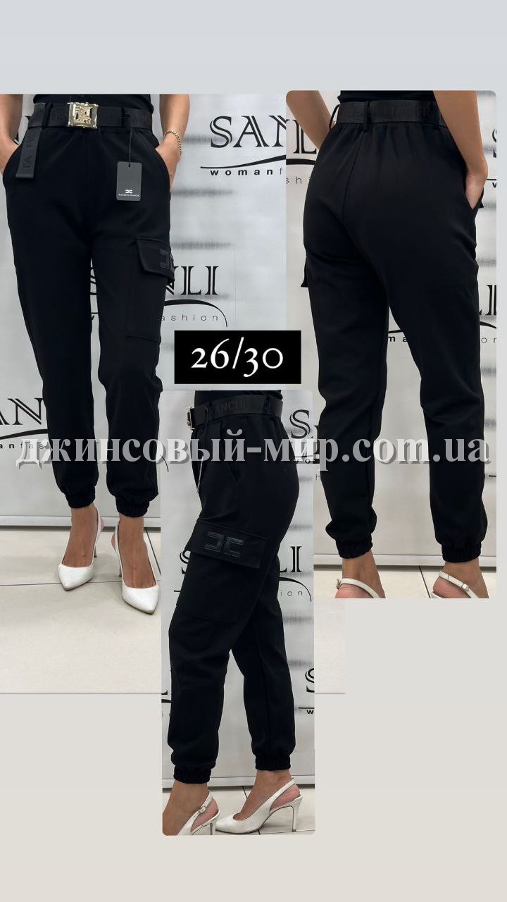 Женские Джинсы Elisabetta Franchi