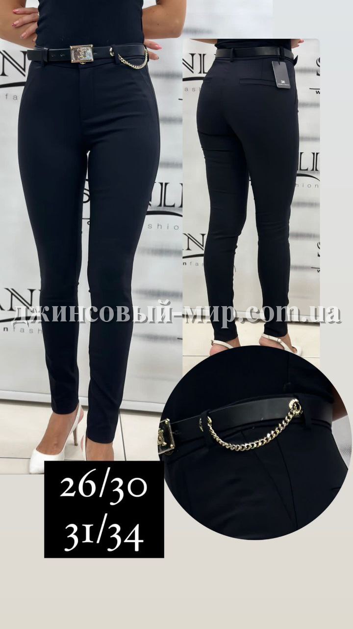 Женские Джинсы Elisabetta Franchi