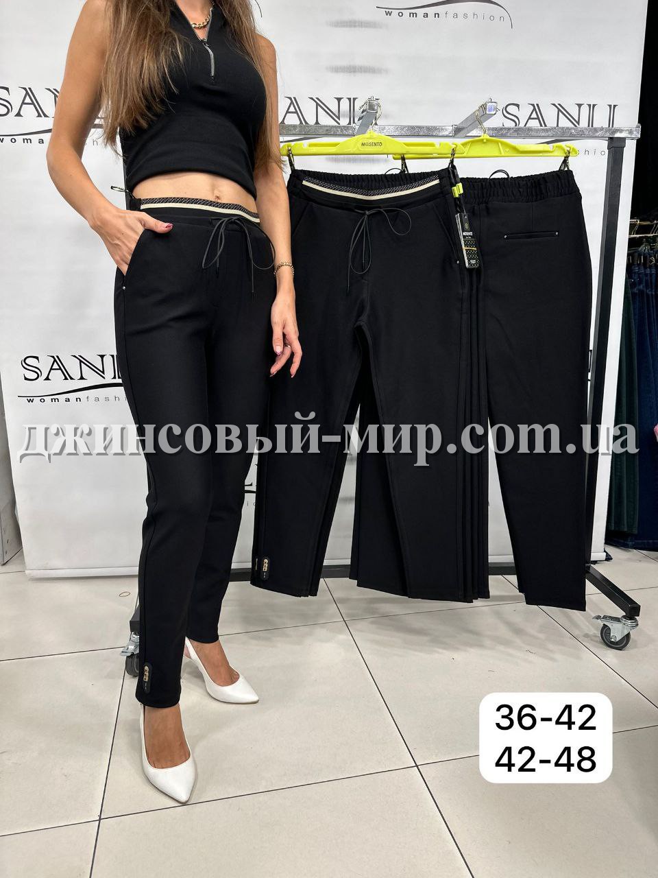 Женские Штаны Mosento (Большие размеры)