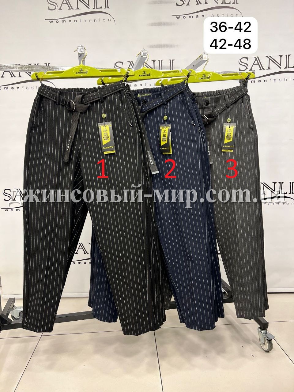 Женские Штаны Carmito