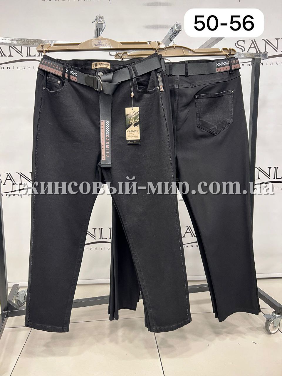 Женские Брюки Carmito (Супер батал)