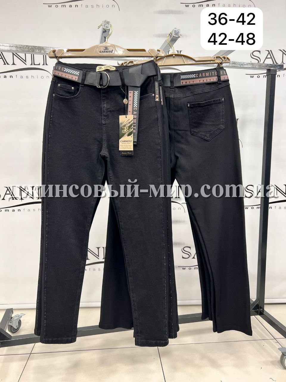 Женские Брюки Carmito