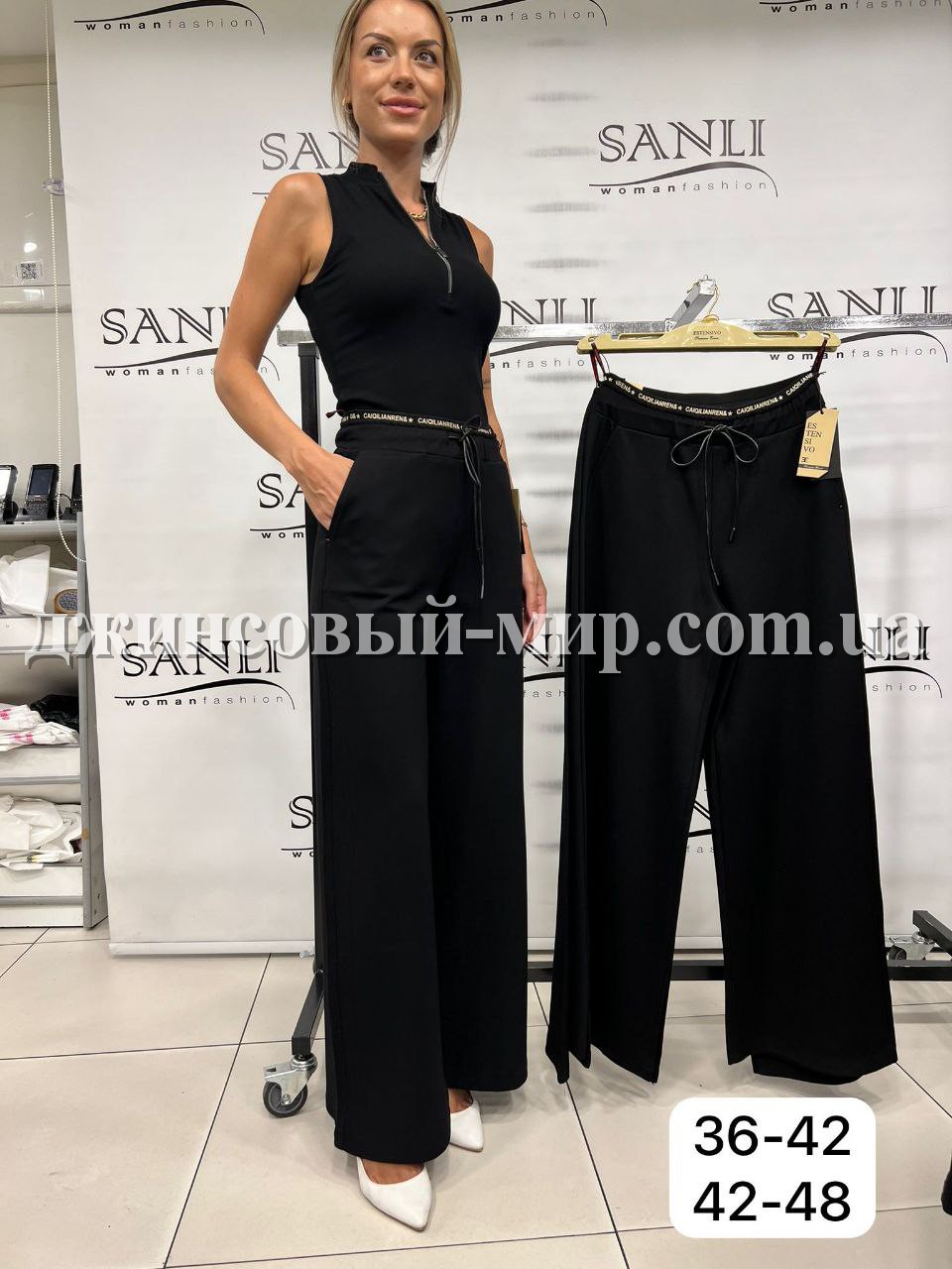 Женские Штаны Estensivo (Большие размеры)