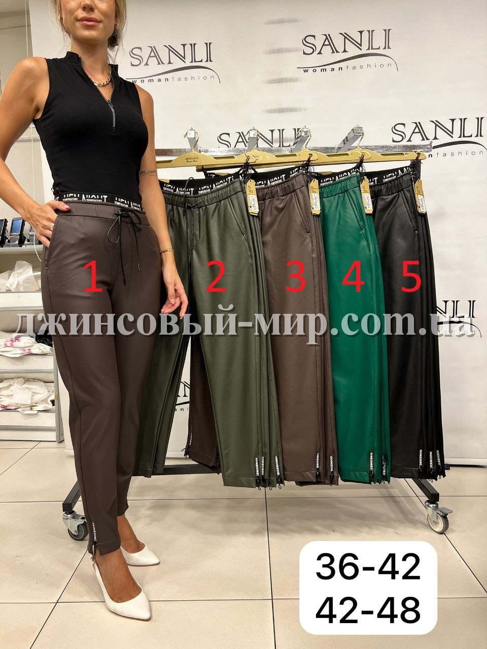 Женские Штаны Из Эко Кожи Estensivo