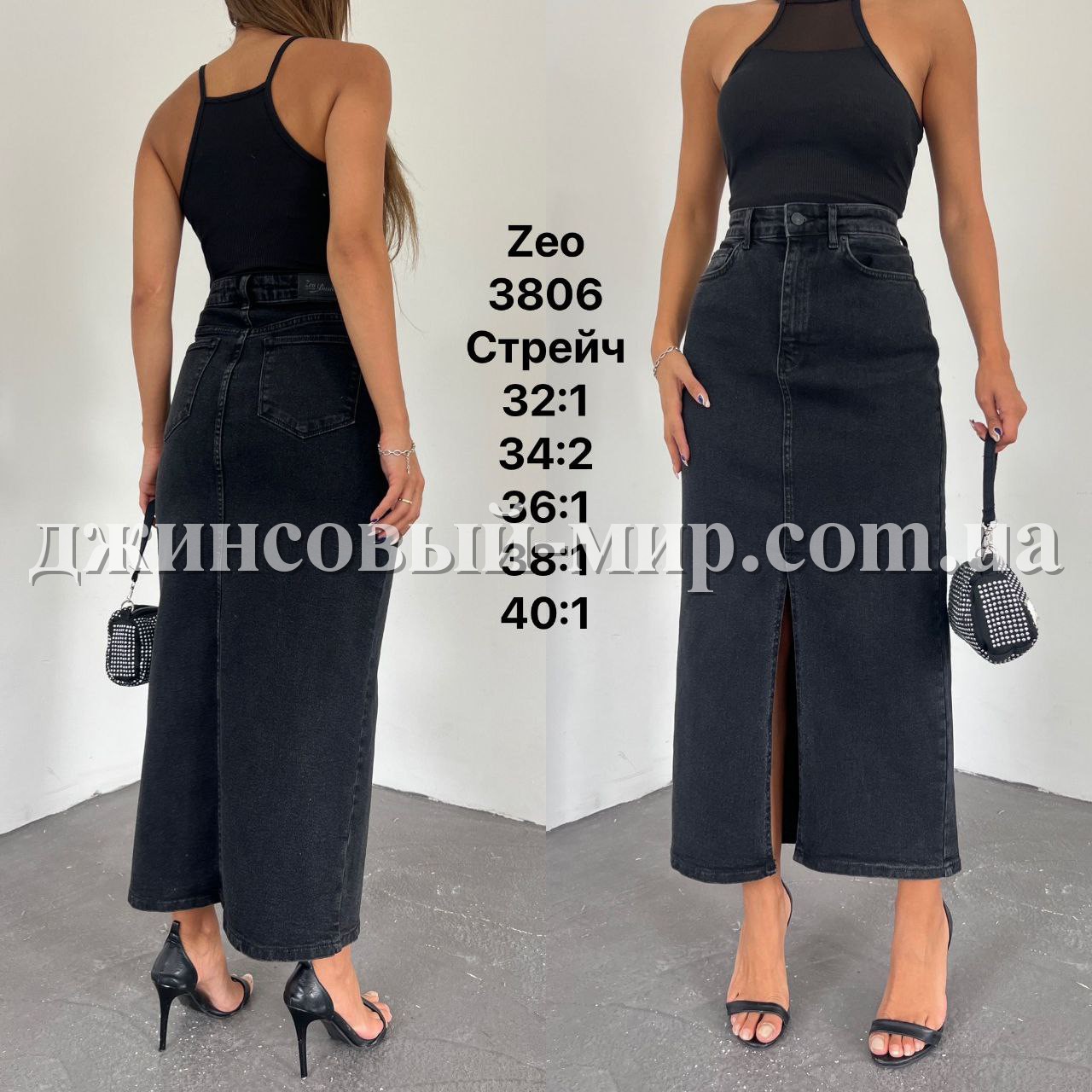 Женская Джинсовая Юбка Zeo Basic