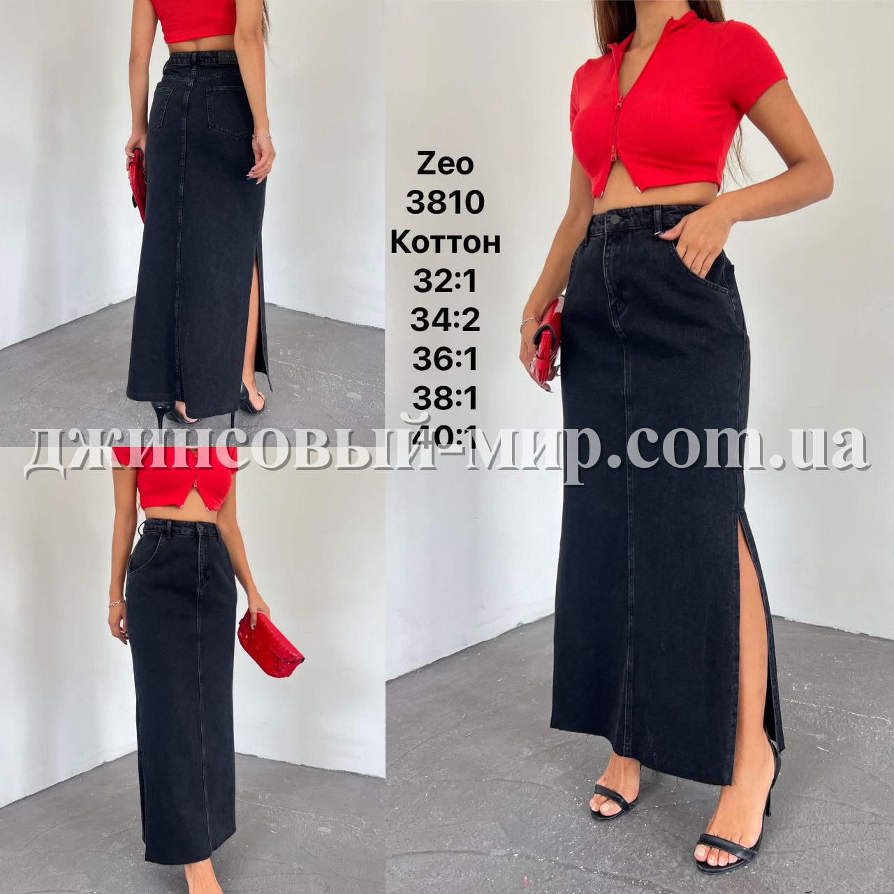 Женская Джинсовая Юбка Zeo Basic