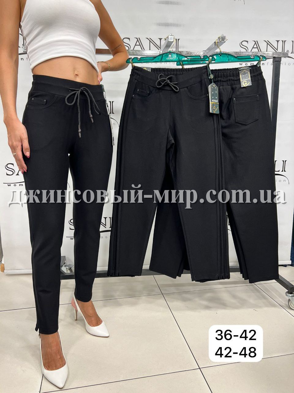 Женские Штаны Adorati